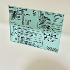 Haier ノンフロン冷凍冷蔵庫 130Lの画像