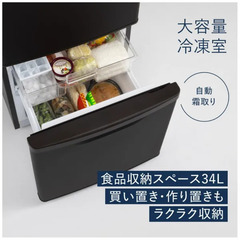 冷蔵庫168Lの画像