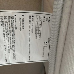 ニトリ セミダブルベッドセットの画像