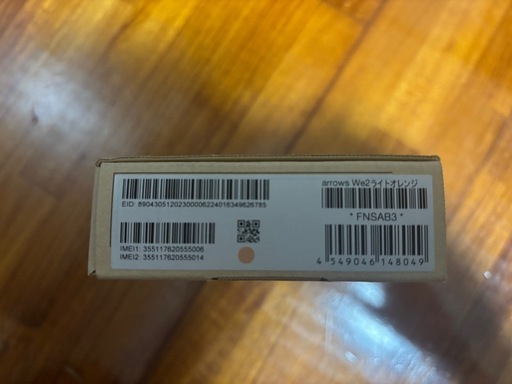 新品未使用スマホ　arrows we2 ライトオレンジ