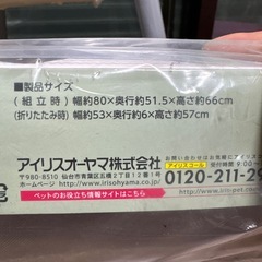 【新品】折りたたみソフトゲージ Lサイズの画像