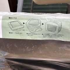 【新品】折りたたみソフトゲージ Lサイズの画像