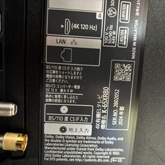 【ほぼ未使用】SONY ソニー 有機ELテレビ BRAVIA 8 ブラビア 8 XR80シリーズ [ 65V型 / 4Kチューナー内蔵 / YouTube 対応 ] 2024年製 K-65XR80の画像