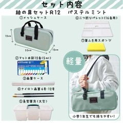 サクラ水彩絵の具セットの画像