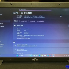 Windows11　FUJITSU ノートパソコン　Officeインストール済みの画像