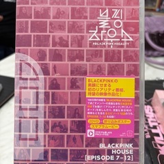 BLACKPINK HOUSE DVD 2枚セットの画像