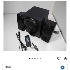 SONY アクティブスピーカーシステム SRS-D5 スピーカー　サブウーハー付き ソニーの画像