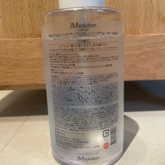 クレンジングウォーター　美品の画像