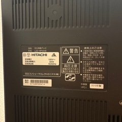 液晶テレビ【ジャンク品】の画像