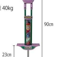 ジャンピング　美品の画像