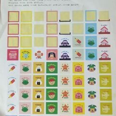 ひらがな・カタカナの練習用に📝の画像