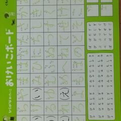 ひらがな・カタカナの練習用に📝の画像