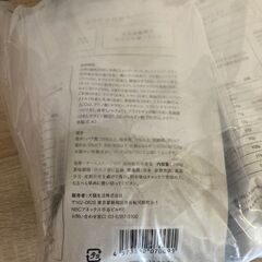 ☆犬猫生活 キャットフード オールステージ 750g×4袋◆金沢港の朝獲れ魚味 の画像