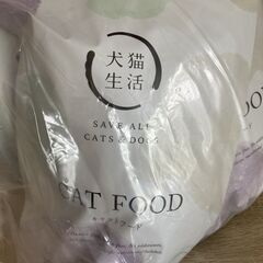 ☆犬猫生活 キャットフード オールステージ 750g×4袋◆金沢港の朝獲れ魚味 の画像
