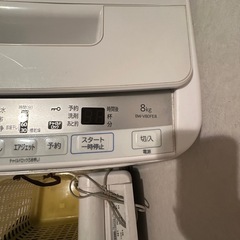 日立洗濯機の画像
