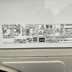 【決まりました】◯HITACHI 日立ルームエアコン 白くまくん主に10畳用2021年製 エアコン RAS-HT28L(W) 室外機　RAC-HT28Lの画像