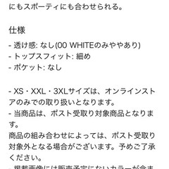 ユニクロ  服新品  ①の画像