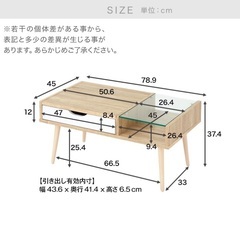 LOWYA ローテーブルの画像