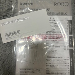 洗濯機の画像