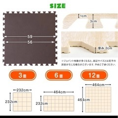 未使用　
タンスのゲン防音ジョイントマット の画像