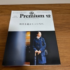 インテリア関連本5冊　　の画像