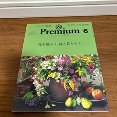 インテリア関連本5冊　　の画像