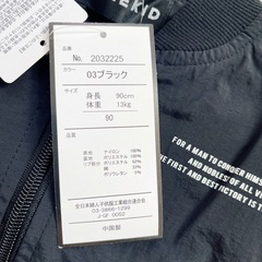 【新品】BELLEKID ブルゾン ジャケット ジャンパー ブラックロゴ 90㎝の画像