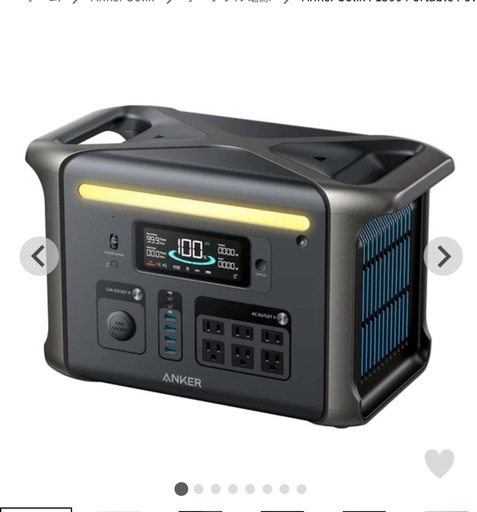 ポータブル電源　ANKER F1500