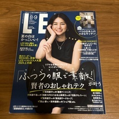 女性ファッション雑誌　
の画像
