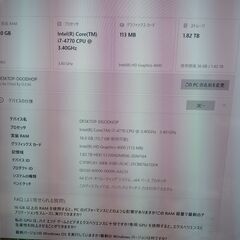 Asrock B85M pro4マザーボード, Core i7-4770 3.4GHz, 2TB HDD, Win10 NCNRの画像