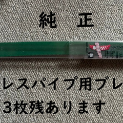HiKOKI セーバーソー CR13VCの画像
