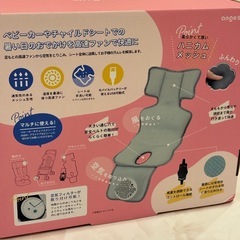 ベビーカー・チャイルドシート夏用マルチファンシート の画像