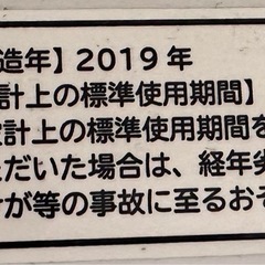 HITACH BEATWASH 洗濯機   の画像