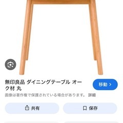 ダイニングテーブル 円卓の画像