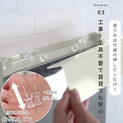 【10/1〜10/19までにお渡し】賃貸でも取付可　全身鏡オフホワイトの画像