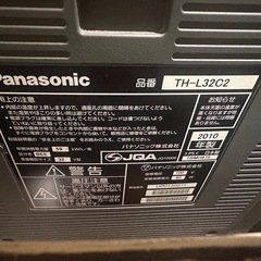 Panasonic 液晶テレビ　 の画像