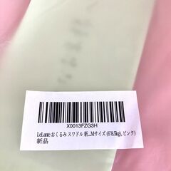 ☆LeLante おくるみ Mサイズ ピンク 夜泣き対策◆出産祝いにもの画像