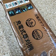 SHINPURU　充電式草刈機　WJGJ93　未使用品（開封済み）の画像
