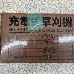 SHINPURU　充電式草刈機　WJGJ93　未使用品（開封済み）の画像