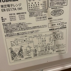 電子レンジの画像