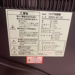 冷蔵庫の画像
