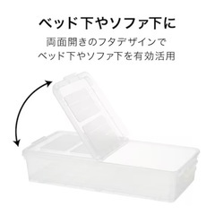 ​【2個セット✨】ニトリ ベット下収納ケース （キャスター付き）の画像