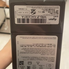ダイソン掃除機の画像