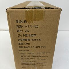 21V充電式チェーンソーセット　未開封　メーカー・型番・年式不明の画像