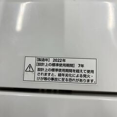 ワールプールジャパン　6.0kg　全自動洗濯機　YWM-T60H1　2022年製の画像