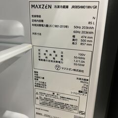 MAXZEN　マクスゼン　85L　冷蔵庫　JR085HM01WH/GR　2024年製の画像