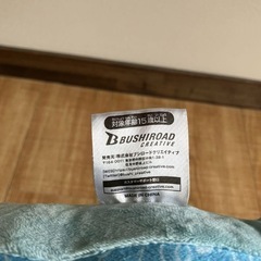 おぱんちゅうさぎ　ぬいぐるみセットの画像
