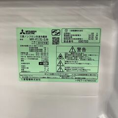 MITSUBISHI　三菱　168L　冷蔵庫　MR-P17E　2019年製の画像