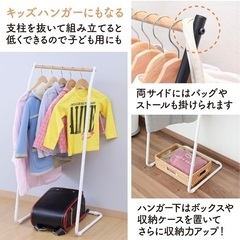ハンガーラックの画像