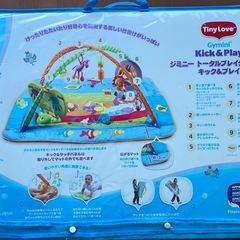 Tiny Loveジミニー トータルプレイグラウンド プレイジムの画像